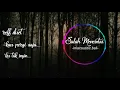 Download Lagu INIACOUSTIC - SALAH MENCINTAI (OFFICIAL LYRIC VIDEO)