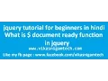 What is document ready function in jquery jquery tutorials