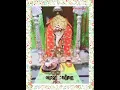 Download Lagu Dhima ll shree Dhimannag ll status