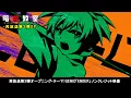 Download Lagu アニメ『暗殺教室』再放送ノンクレジットOP映像③／GENIC「ENDER」