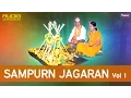 Download Lagu ८ संपूर्ण खंडोबा जागरण भाग - १ छगन चौगुले | 8 Sampurn Khandoba Jagran Songs Vol 1
