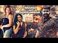 Download Lagu Maha Rakshak Devta 2 - South Dubbed Neo Noir Action Full Movie | Mohanlal, Asha Sarath