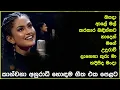 කාංචනා අනුරාධි හොඳම ගීත එකතුව | Kanchana Anuradhi Best Song Collection | SL Evoke Music