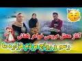 Download Lagu خوش خبری ! پیوند عروسی دو جوان مبارک / عروسی خواهر بکتاش جان د امی روزا🥳😍