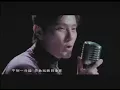 Download Lagu 張信哲 Jeff Chang [ Goodbye Yesterday ] 官方完整版 MV