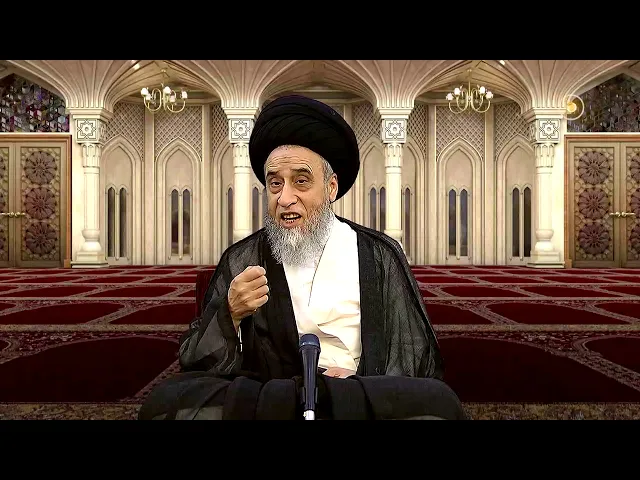 لابد من رسوخ الاعتقادات الحَقَة في القلب - السيد صباح شبر