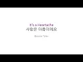 Download Lagu It's a Heartache - Bonnie Tyler (사랑은 아픔이에요) 1시간 연속 듣기 | 한글 가사 해석 | 팝송으로 배우는 영어, 영어 단어, 영어 듣기, 영어 회화