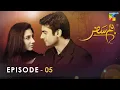 Download Lagu Humsafar - Episode 05 - [ HD ] - ( Mahira Khan - Fawad Khan ) - HUM TV Drama