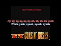 Download Lagu Guns N' Roses - You're Crazy (G N' R Lies) [Karaoke]