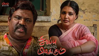 நமக்கு எதுக்குடாப்பா இந்தப் பேட்டியெல்லாம்? | Sivappu Enakku Pidikkum movie scenes | Sandra Amy