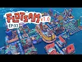 Barbec et recrue // FLOTSAM ép.03