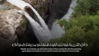 ال م ال  و ال ب ن ون  ز ين ة  ال ح ي اة  الد  ن ي ا ۖ  احمد العجمى دندنها