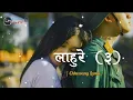 Download Lagu Lahure 3 Female Cover | chewang Lama | Neeru Buddha | Veta na hola | Lyrics song video #nepalilyrics