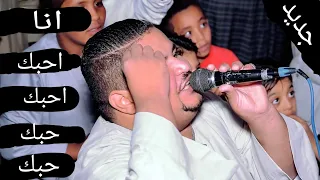 الفرح كله مبسوط مع المعلم الابيض اغاني مهرجانات والغزاله رايقه انبسط معنا    دندنها