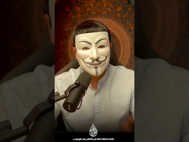 محمد بن شمس الدين : المهدي جبان