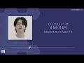 Download Lagu 日本語字幕【 Face-off 】 jimin