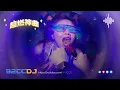Download Lagu DJ YE 【超燃神曲】 聽了想蹦迪的音樂 !! #跟著節奏嗨起來 #hardtechno