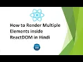 How to Render Multiple Elements inside ReactDOM ReactJS Tutorial for Beginners in Hindi 2021