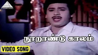  video song mill thozhilali ramarajan aishwarya deva