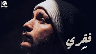                                          ميمز   فقري دندنها