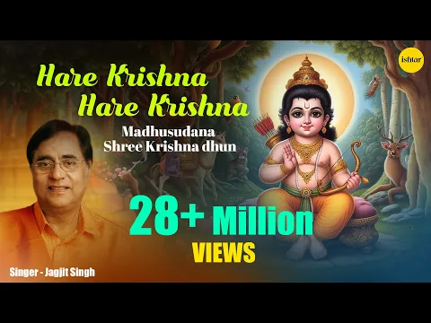 Download MP3 Ram Navmi Special | Hare Ram Hare Krishna | Jagjit Singh |  Keshwa Madhwa | Shri Krishna - Ram Dhun