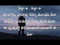 Download Lagu vennelave vennelave song lyrics in Telugu // #merupukalalu #lyricalkacheritelugu