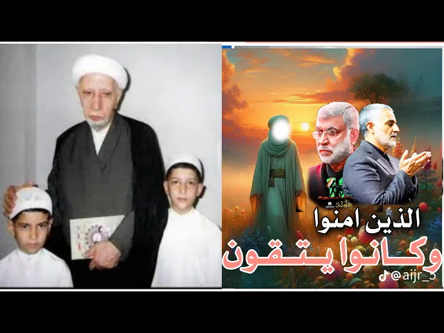 ⁣محاضرة محسنة (الذين آمنوا وكانوا يتقون) || د.الشيخ احمد الوائلي (رحمه الله  تعالى )