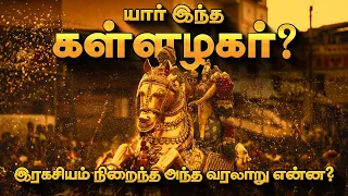  arulmigu kallalagar temple azhagar kovil history