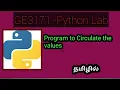 GE3171 - Python PSPP lab Program for circulating the values
