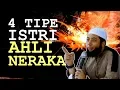 Download Lagu [VV] 4 Tipe Wanita (istri) Ahli NERAKA | Ustadz Khalid Basalamah (KHB)