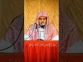 Lagu Surah Al-Isra 11-12 recited by Sheikh Yasser Al Dossari | Soothing recitation of Quran