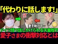 Download Lagu 【愛子さまが見せた“驚くべき語学力”】ドイツ語での自然な応対に世界が賞賛【海外の反応】【皇室】