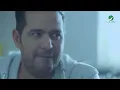 Hatem Al Iraqi ... Aafne - Video Clip | حاتم العراقي ... عافني - فيديو كليب - Hatem Al Iraqi