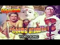 Download Lagu மருதமலை மாமணியே Video Song | Deivam Movie Song | Gemini Ganesan | KR Vijaya @isaisangamam