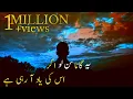 Download Lagu Sad song | adword| Ye gana sun lo agar us ki yaad a rhi ha😭😭 | Latest sad songs🎵🎵🎵 | zara yaad
