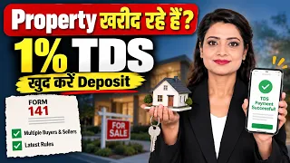 ‼️TDS on Property pay - Form 141 | How to pay TDS on Property | घर, मकान, जमीन खरीद रहे हैं?TDS