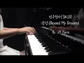 Download Lagu 선우정아(SWJA) - 상상(Beyond My Dreams) 피아노 커버(Piano Cover) I 이상한 변호사 우영우 OST (Extraordinary Attorney Woo)