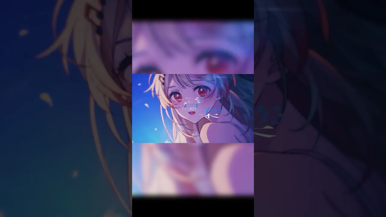 「青のすみか」カバー出しました！フルで聞いてください～！