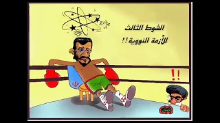 اغنيه من طيز ك نوفي الديانه 