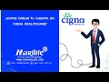 COMO CREAR TU CUENTA EN CIGNA HEALTHCARE