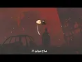 مهرجان اعدائي 6 ابتدائي | كوبش كوبش مترصصين | غناء مجدي الزهار | توزيع مانو الهرم | مهرجانات 2025