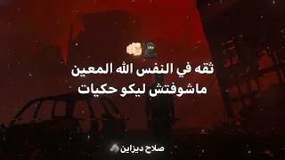 مهرجان اعدائي   ابتدائي   كوبش كوبش مترصصين   غناء مجدي الزهار   توزيع مانو الهرم   مهرجانات      دندنها