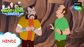शांत झील | Moral Stories for Kids I Bhoot Boss Diaries