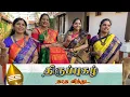 Download Lagu THIRUPPUGAZH | Naadha Vindhu Kalaadhi | Senjurutti | Aadhi