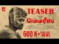 MEMORIES Teaser Vetri Parvathy Syam - Praveen Gavaskar Avinash