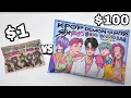 Download Lagu $1 vs $100 KPOP DEMON HUNTERS BLIND BAG  |SAJA BOYS EDITION| ASMR Paper Squishy |JelamineChan