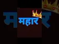 Download Lagu Jay Bhim Namo Buddhaya Whatsapp Status ||JAY BHIM 4k Hd Full Screen Status || Feel The Music