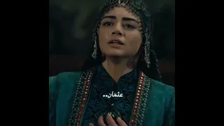 عـن غــبــاء تـاࢪغـون اتـحــدث Kurulusosman المؤسس عثمان عثمان بالا تارغون لايك اكسبلور 