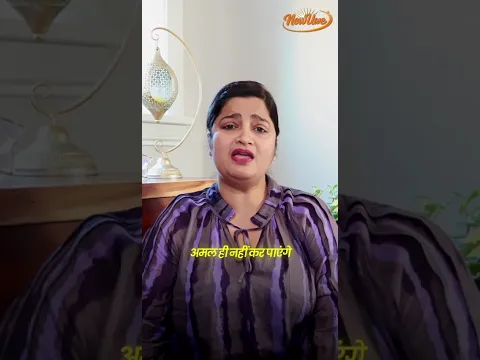 सबको खुश करते-करते कहीं खुद को तो नहीं खो रहे? Don’t Lose Yourself Trying to Please Everyone #viral