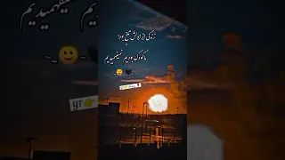 استوری خاص عاشقانه آهنگ جدیدترین Yt Instagram ویدیو غمگین Ytshorts Youtubeshort کلاسیک 